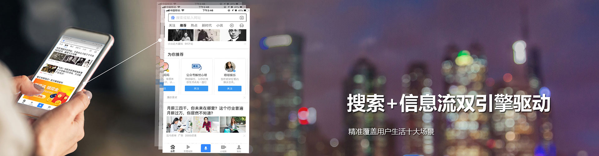 铜鼓信息流竞价